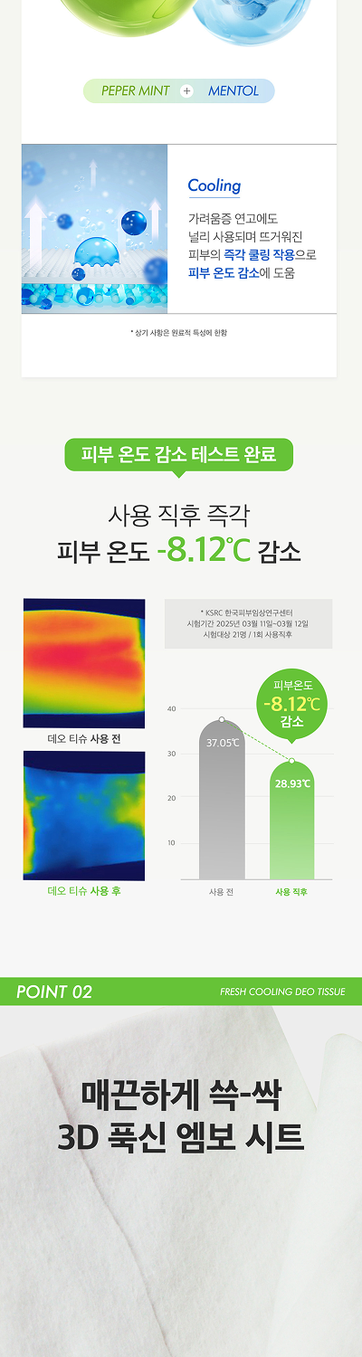 상세이미지_10