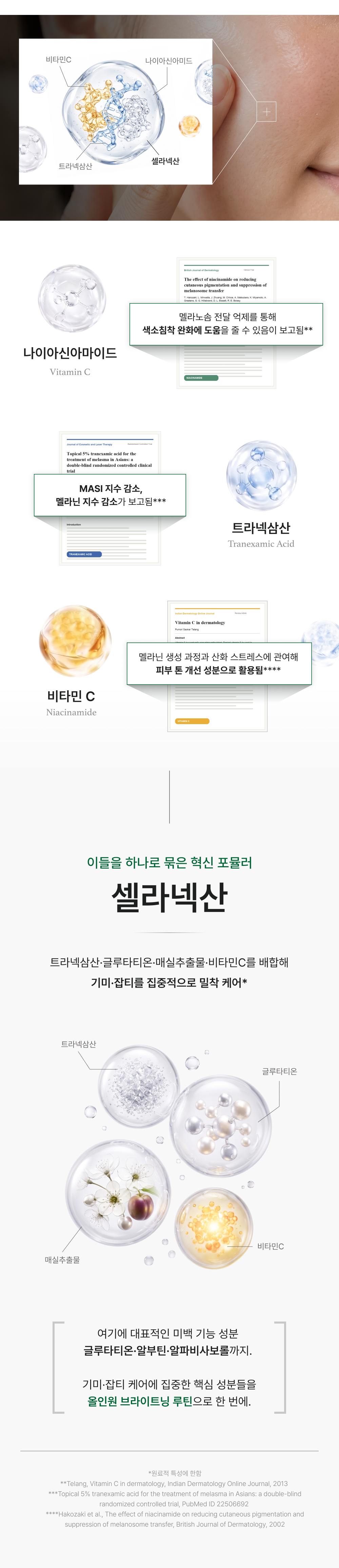 상세이미지_9
