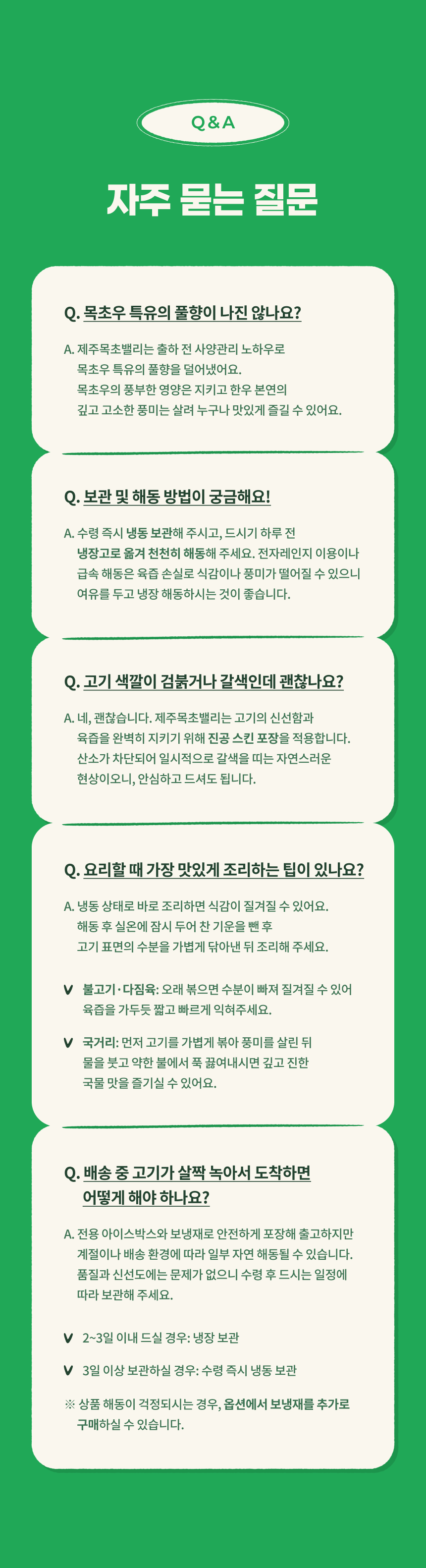 상세이미지_10