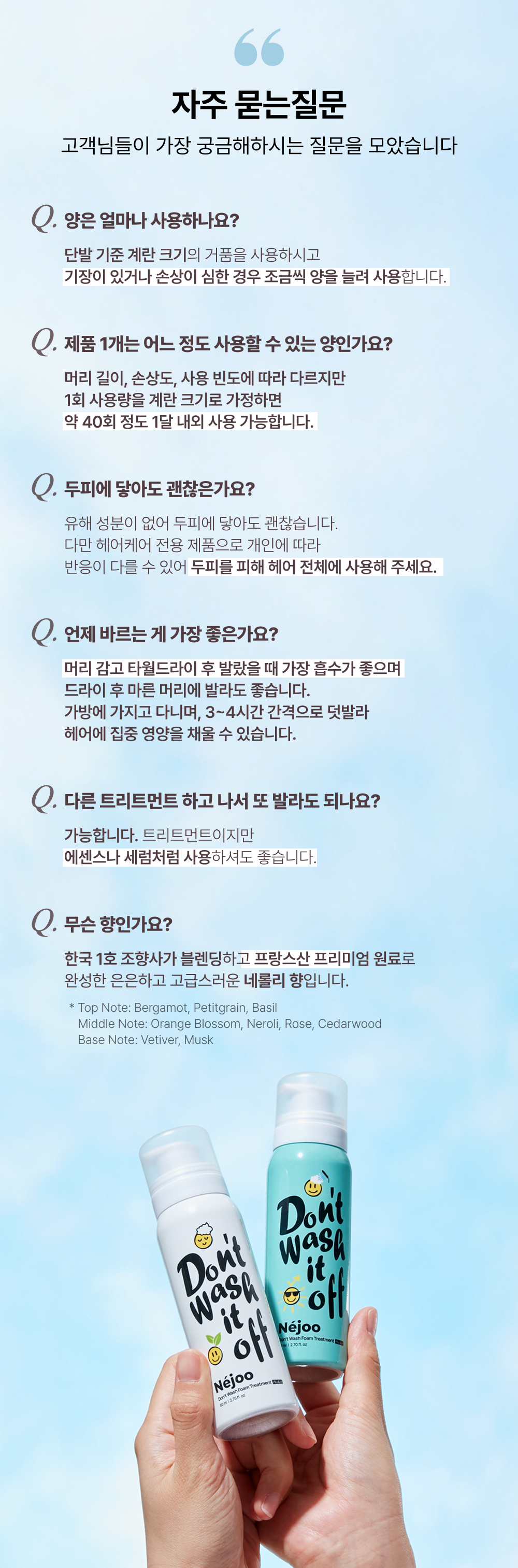 상세이미지_11