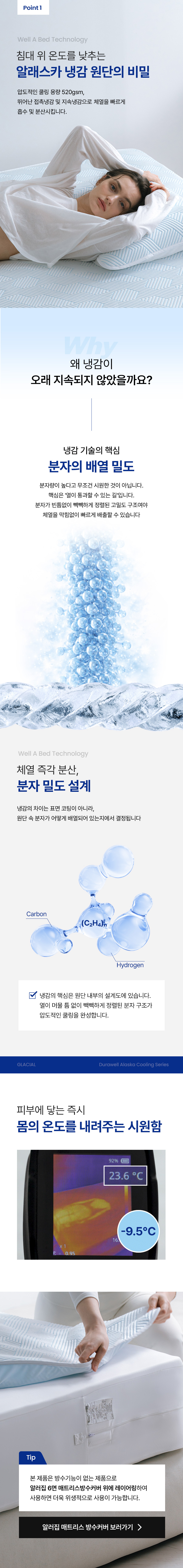 상세이미지_4