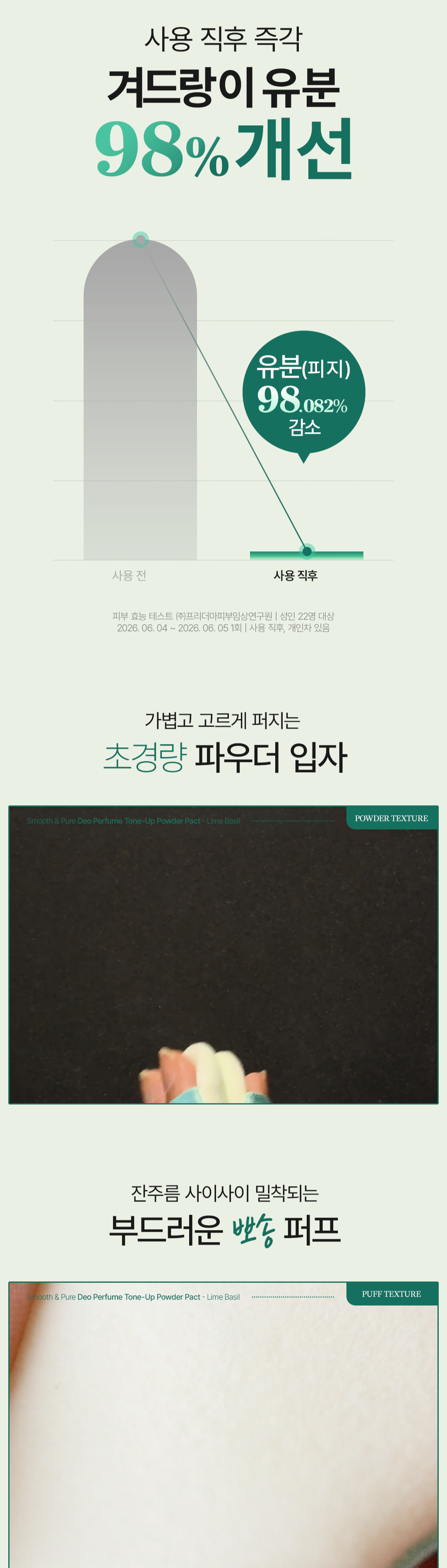 상세이미지_10