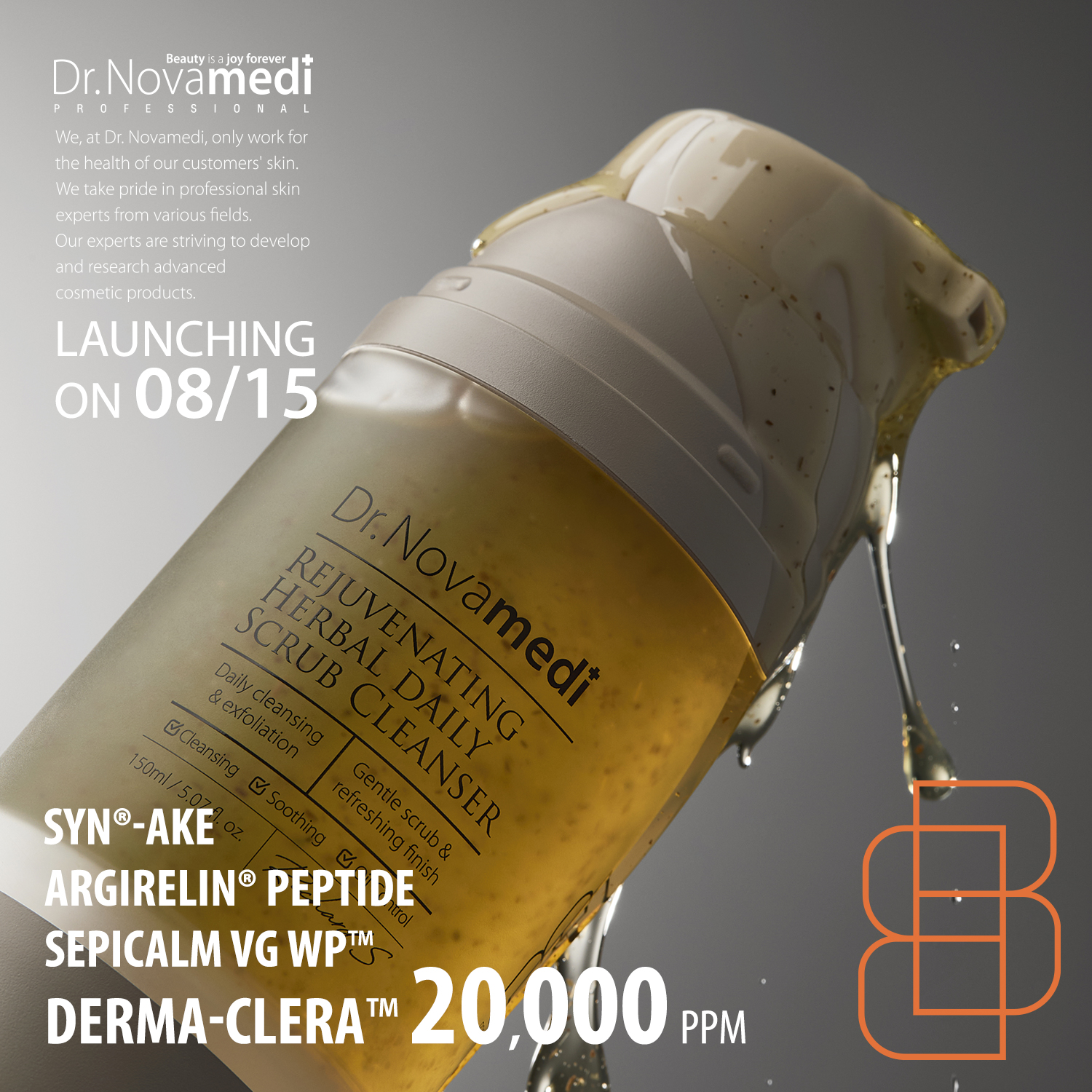 닥터노바메디 리쥬브네이팅 허벌 데일리 스크럽 클렌저