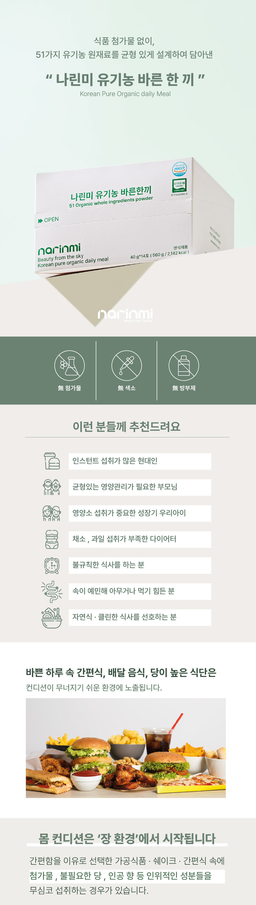 상세이미지_0