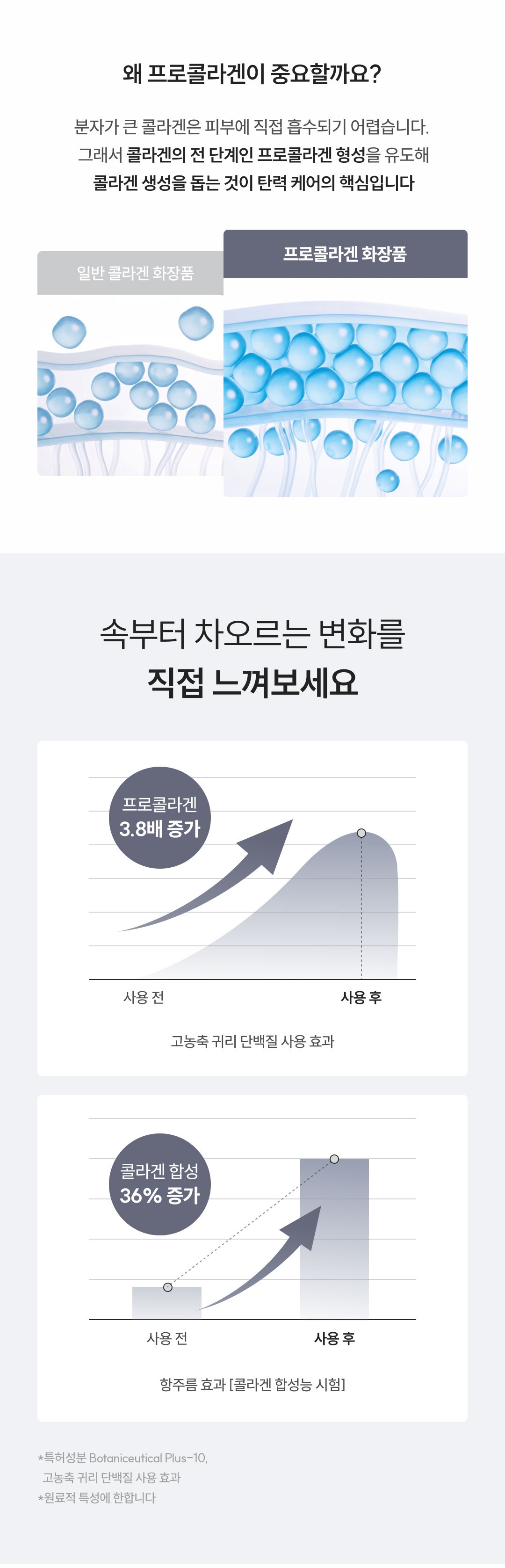 상세이미지_6