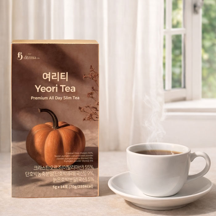 포데르마 여리티