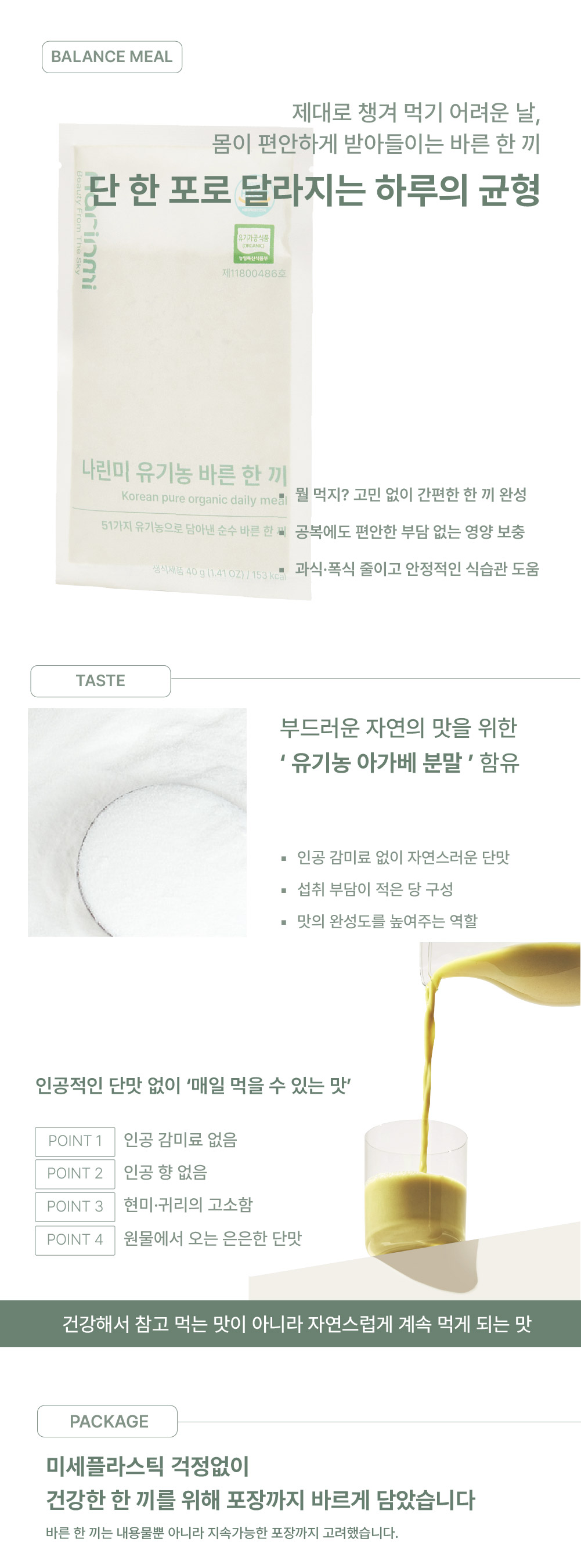 상세이미지_6