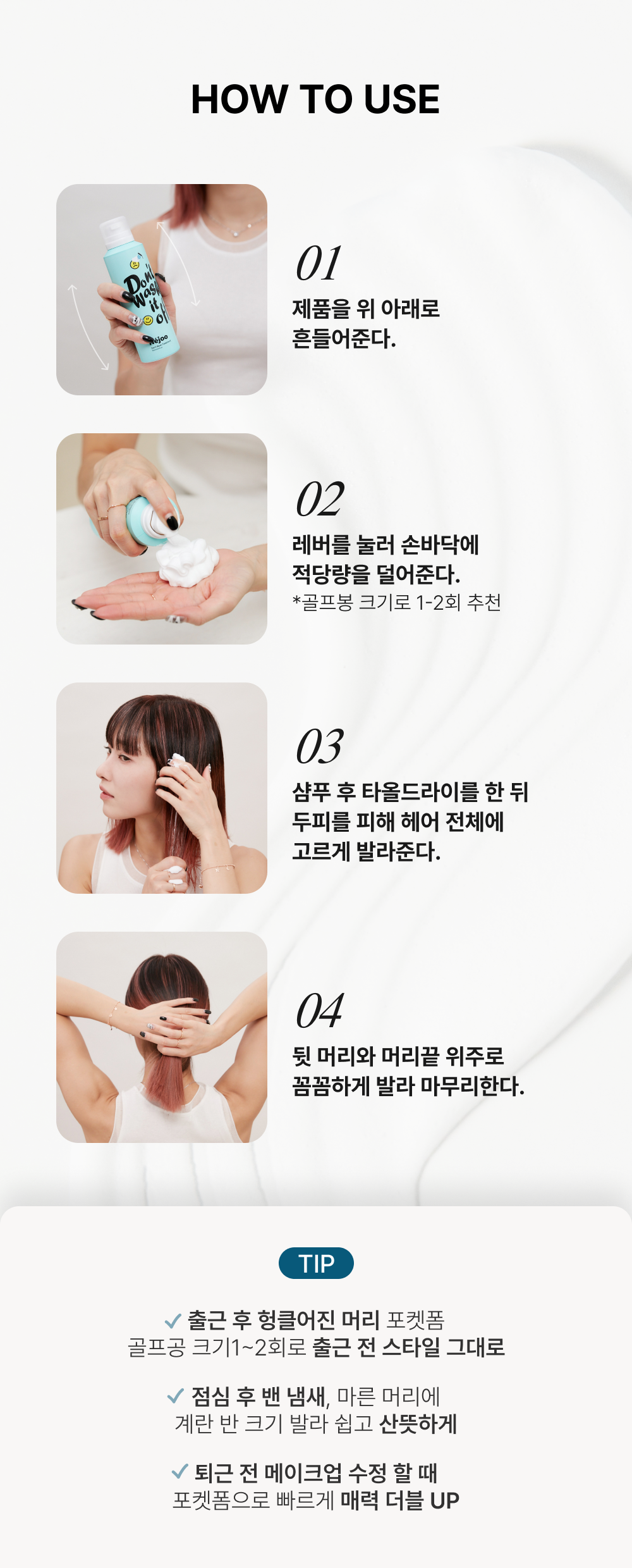 상세이미지_10