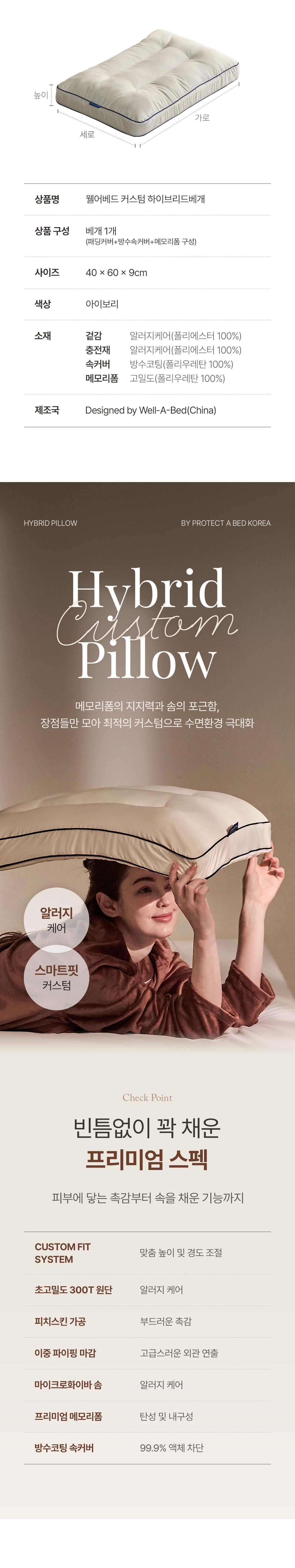상세이미지_5