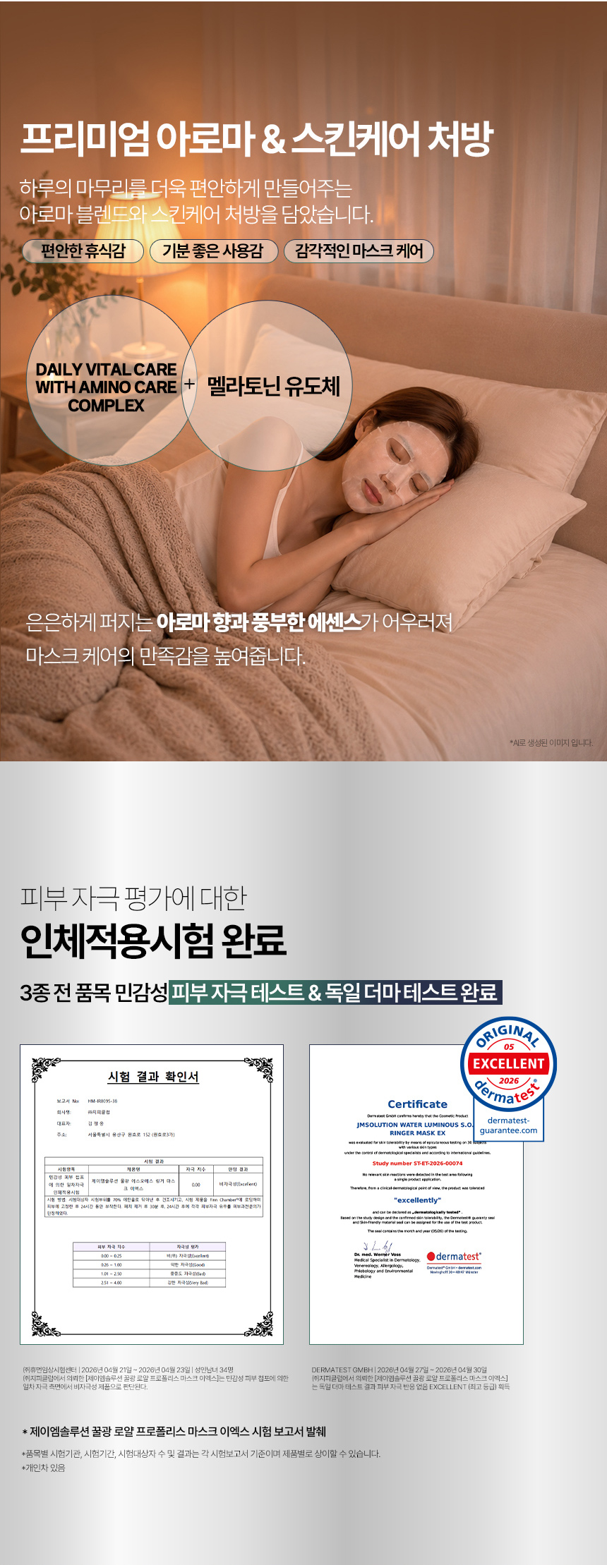 상세이미지_3