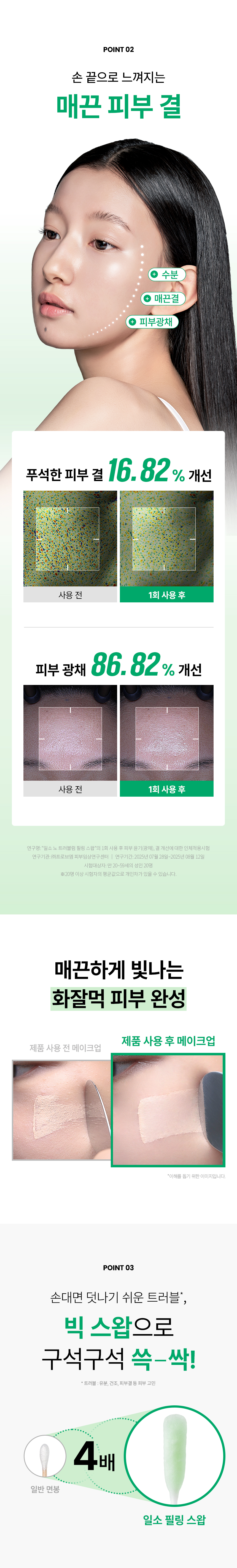 상세이미지_4