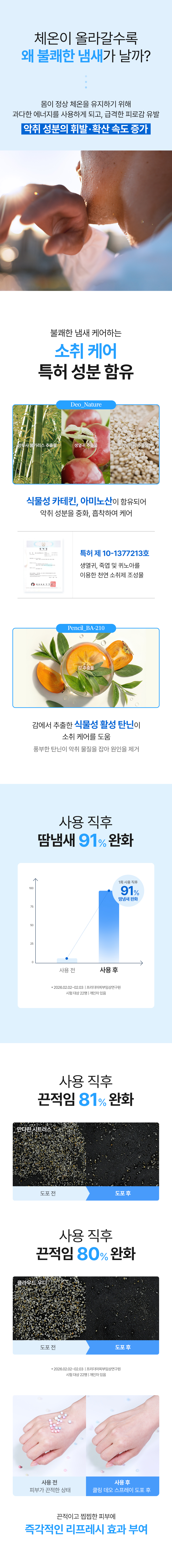 상세이미지_1