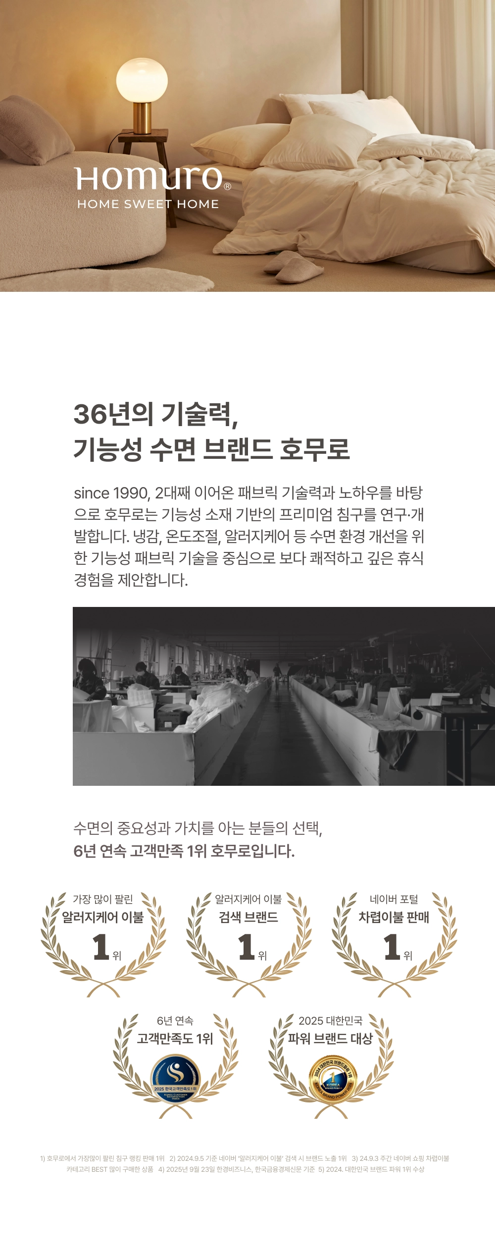 상세이미지_8