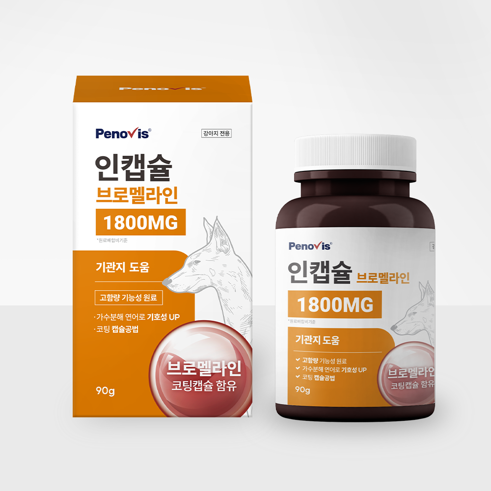 페노비스 강아지 기관지 영양제 인캡슐 브로멜라인
