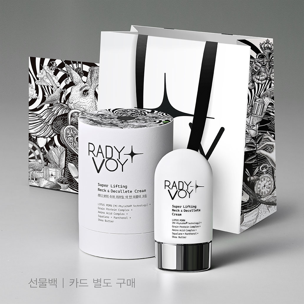 [릴스] 레디 보이 슈퍼 리프팅 넥 앤 데콜테 크림