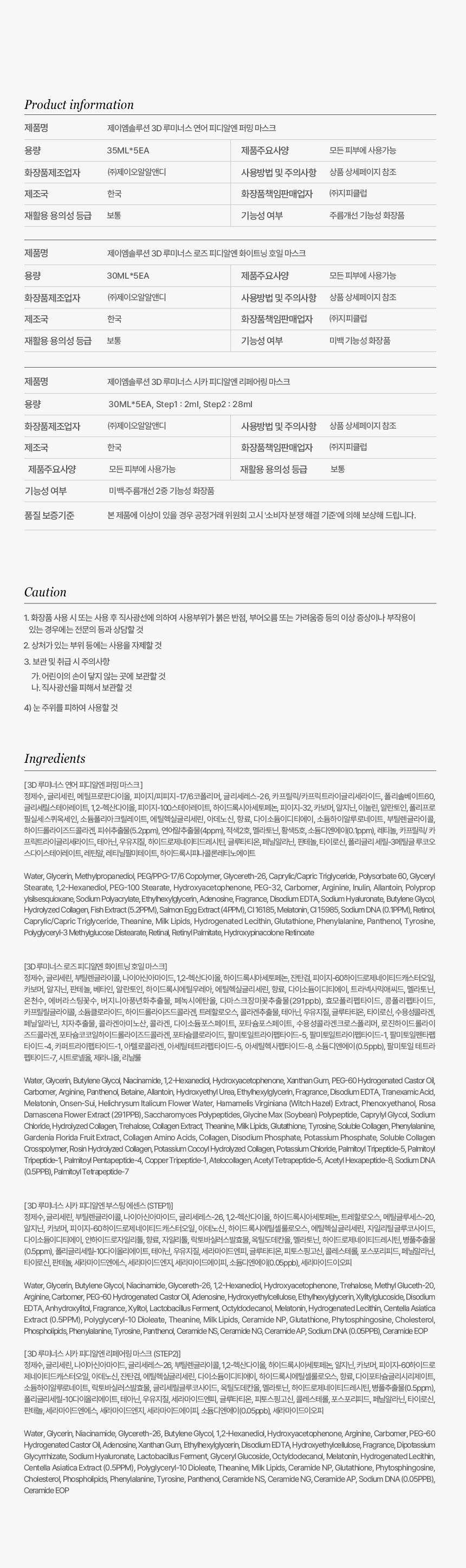 상세이미지_9