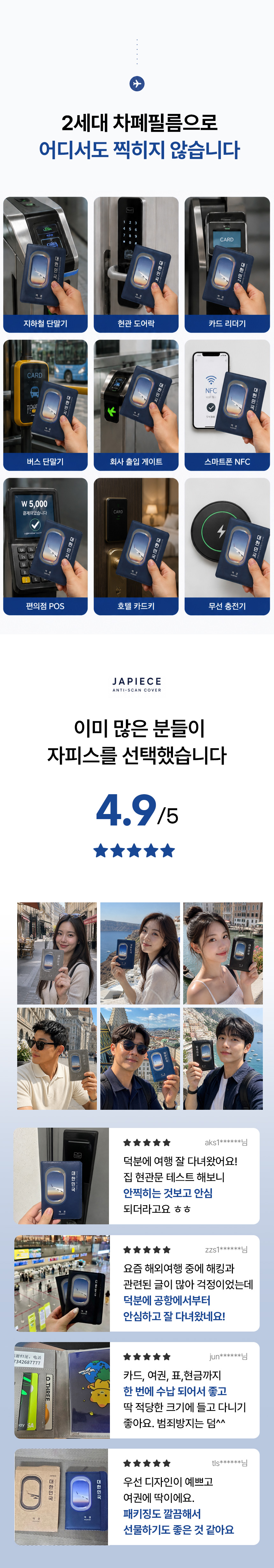 상세이미지_7