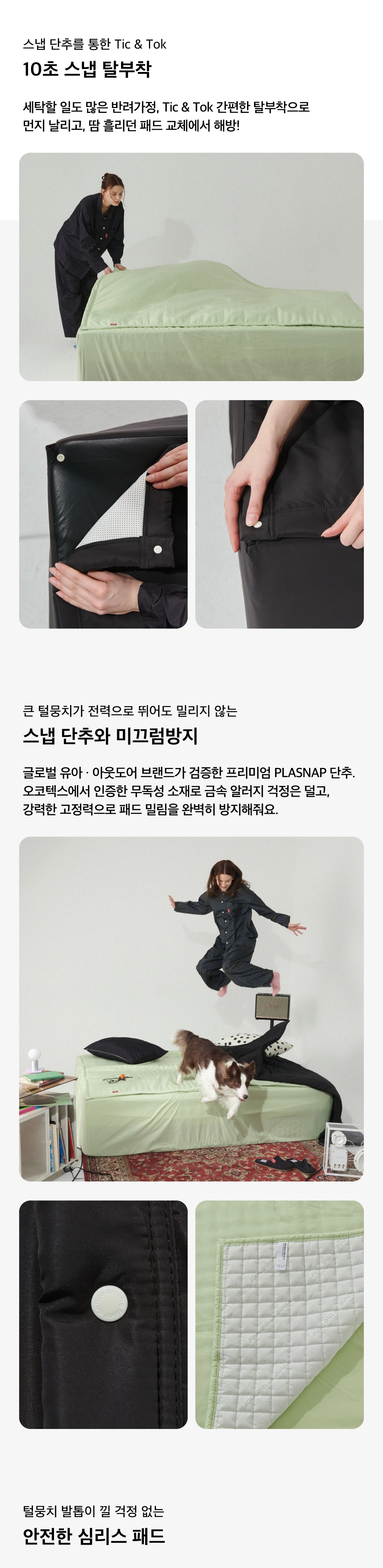 상세이미지_2