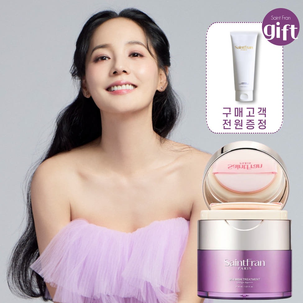 세인트프랑ㅣ쿠폰 사용 필수 세인트프랑 블레미쉬 트리트먼트 30ml +클렌저
