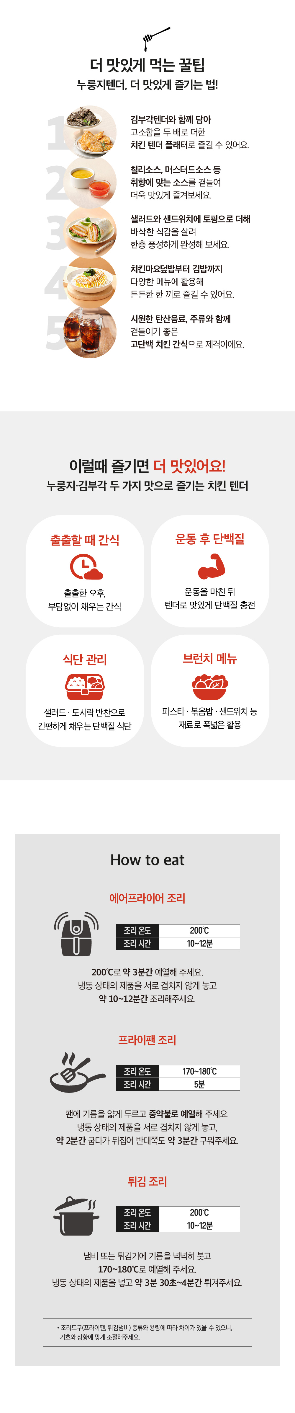 상세이미지_2