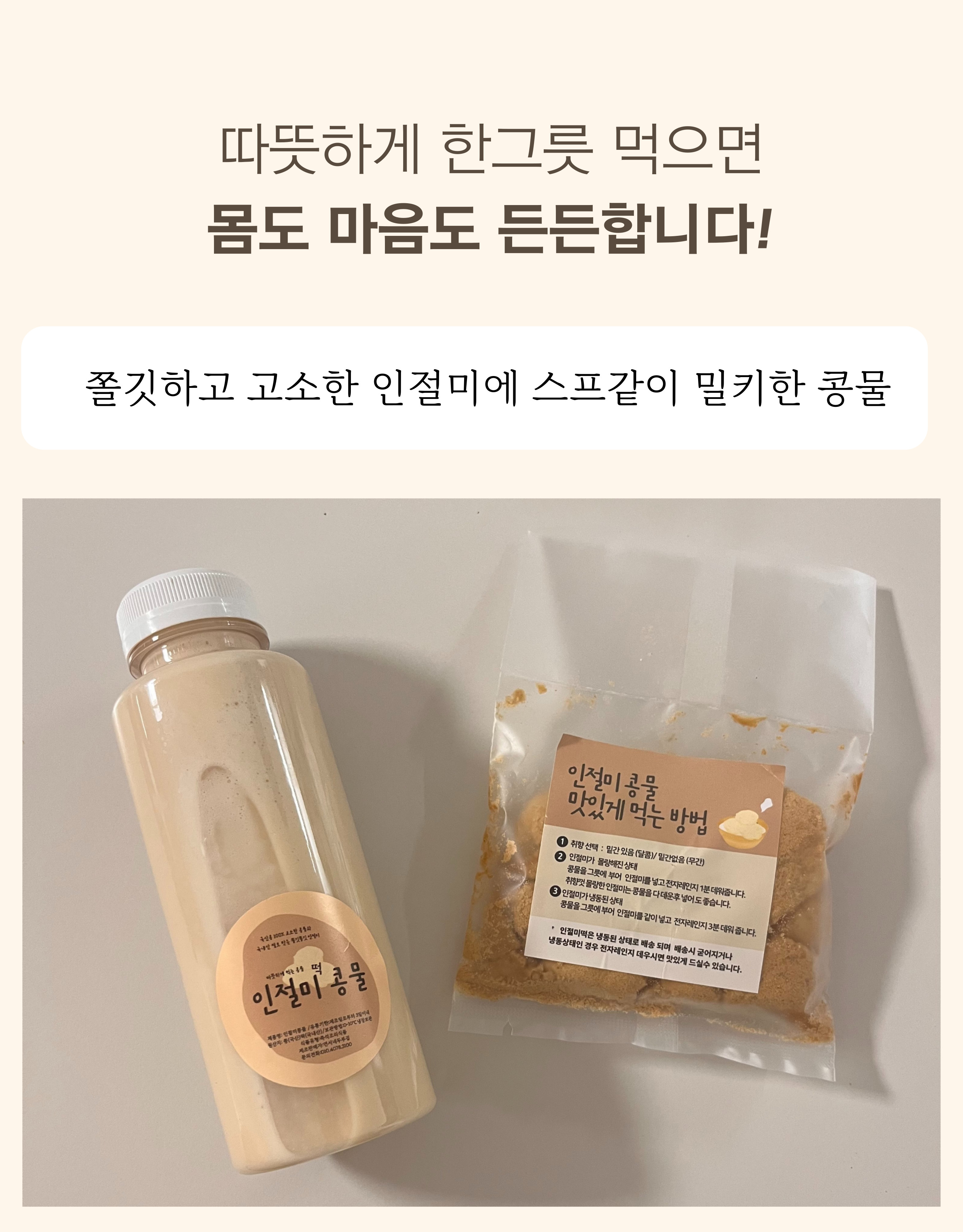 상세이미지_3