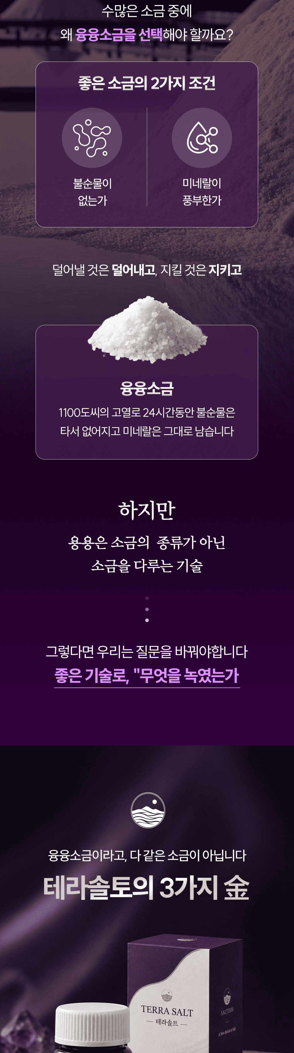 상세이미지_7