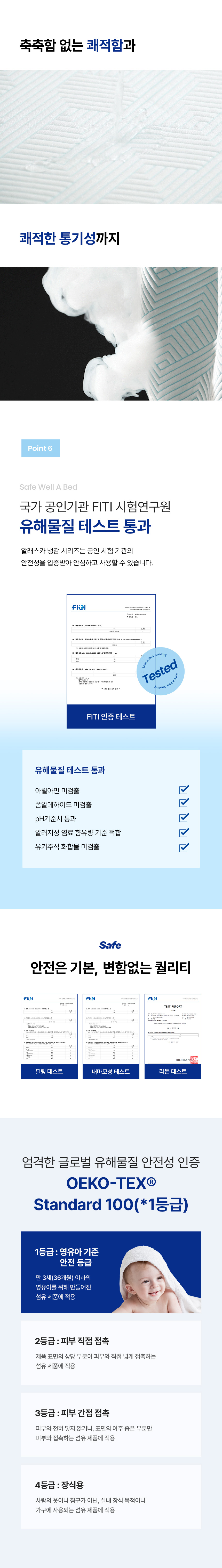 상세이미지_8