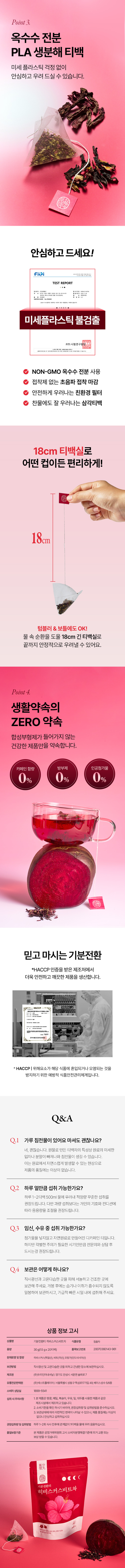 상세이미지_7