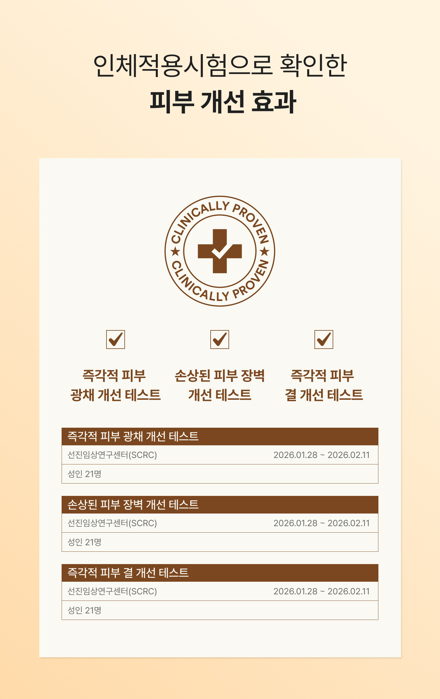 상세이미지_4