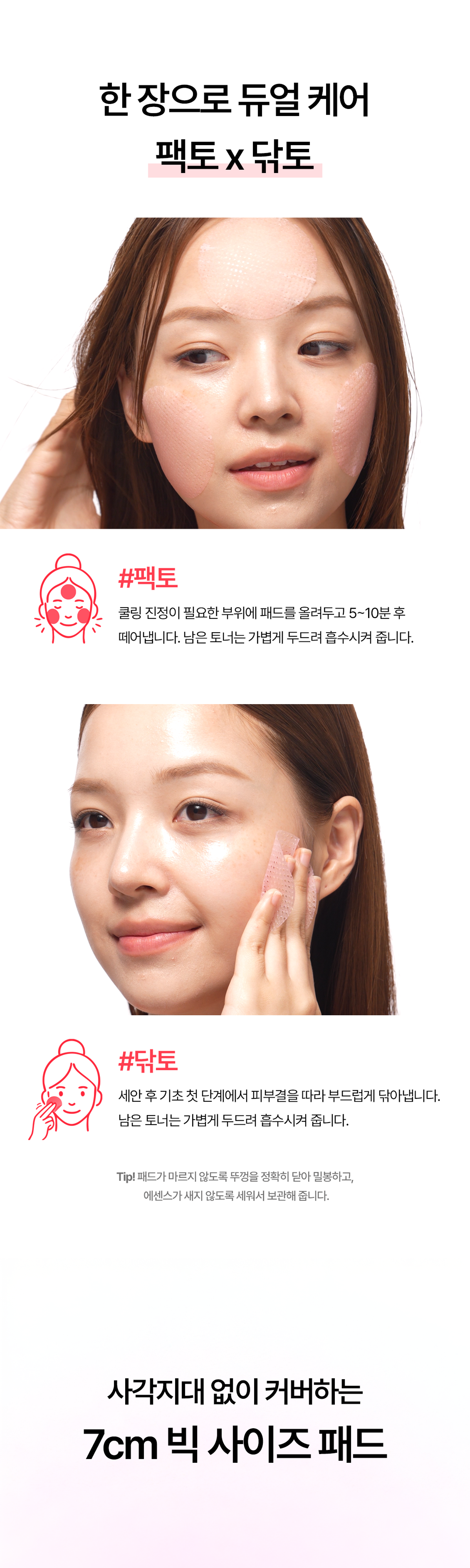 상세이미지_7