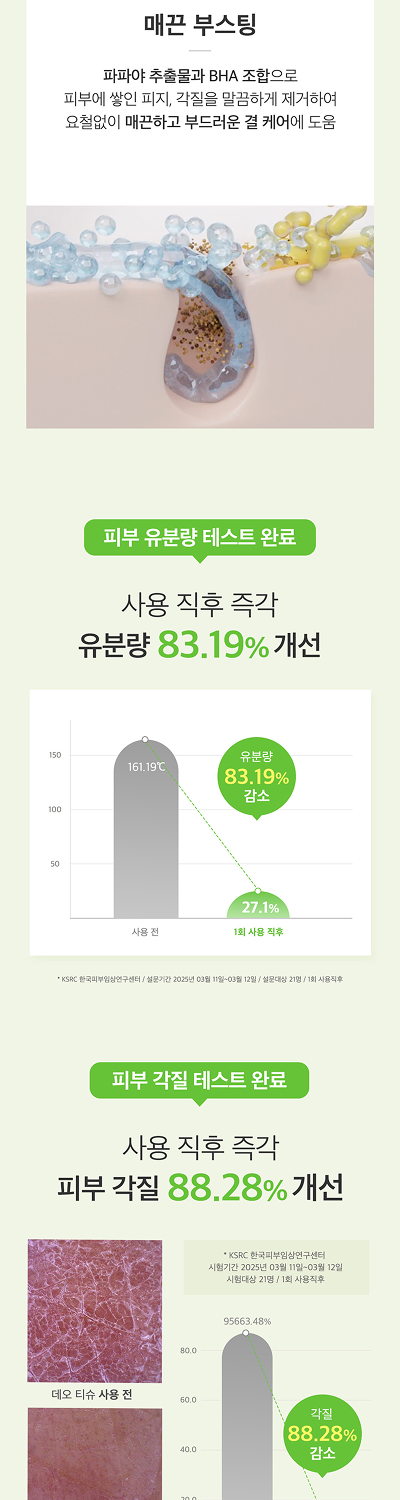 상세이미지_23