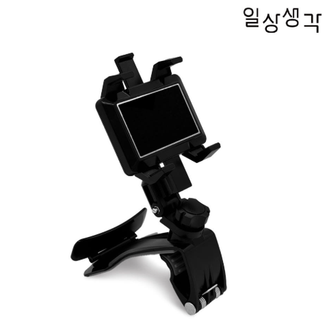 일상생각 차량용거치대