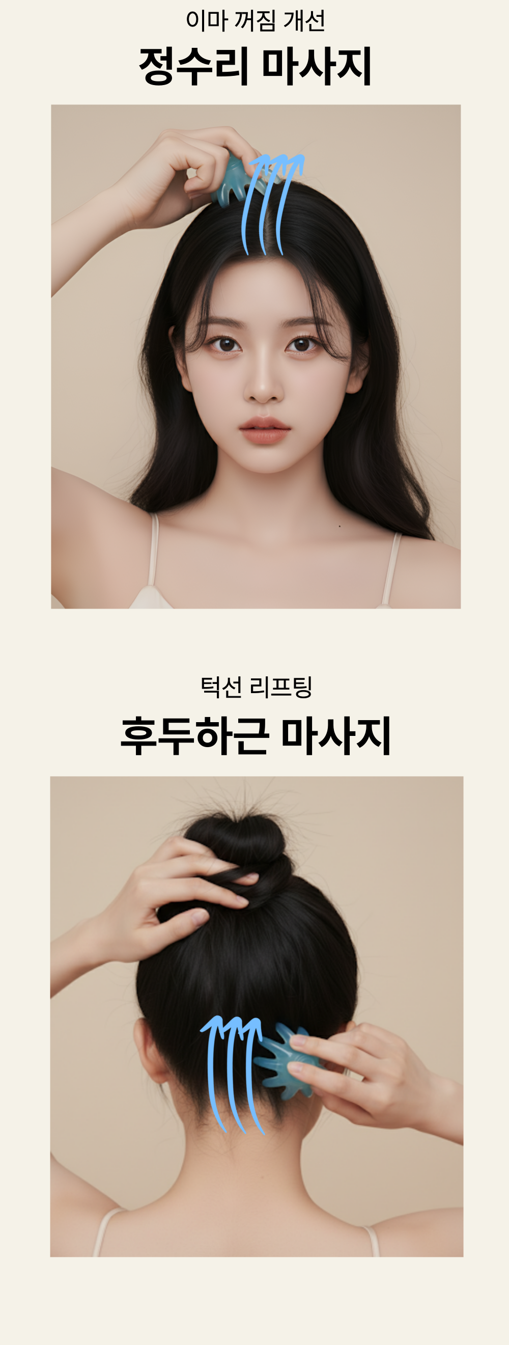 상세이미지_3