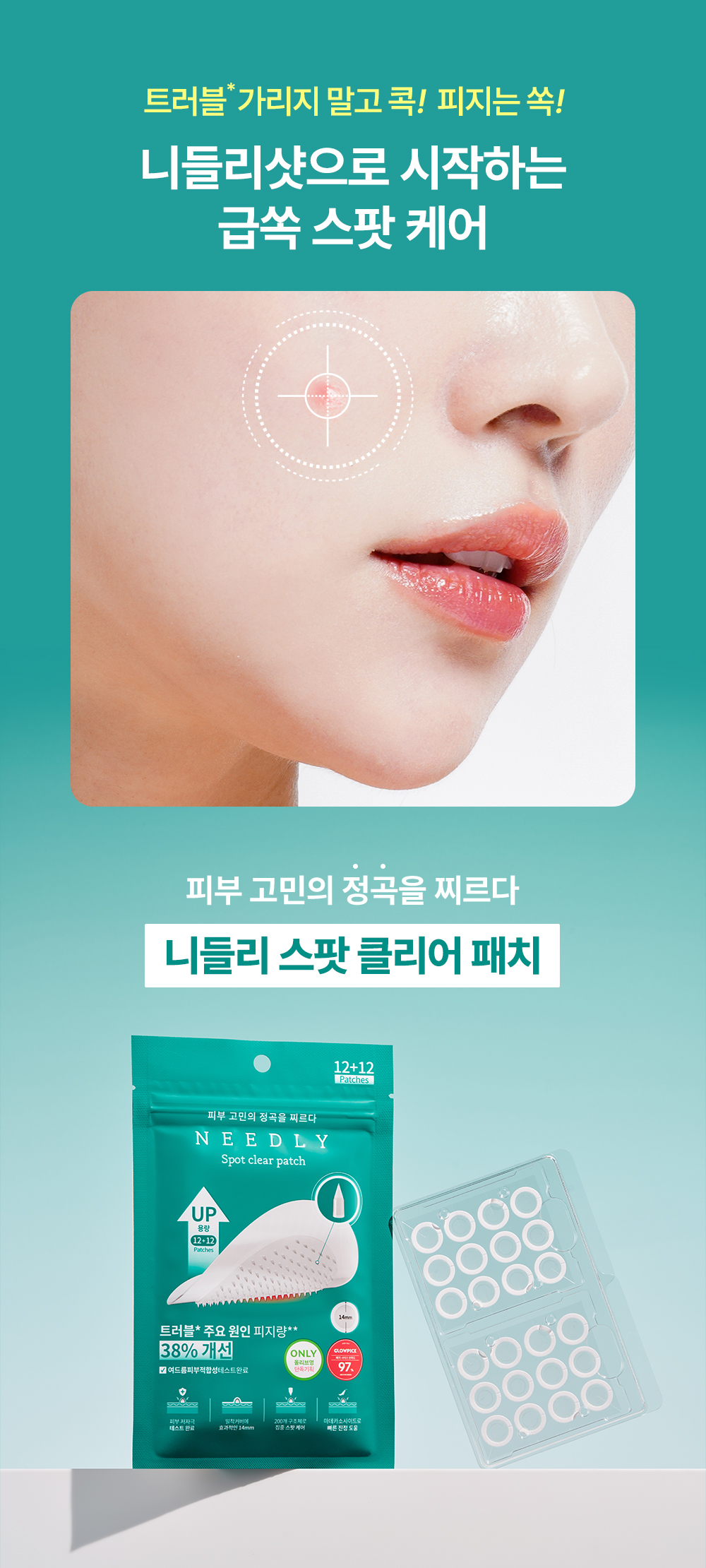 상세이미지_3