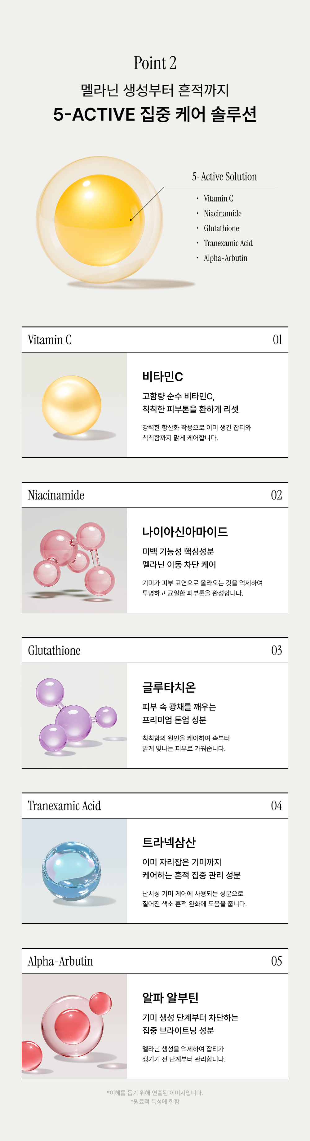 상세이미지_9