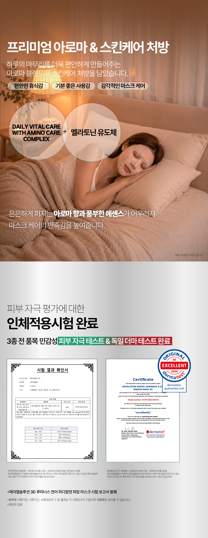 상세이미지_3