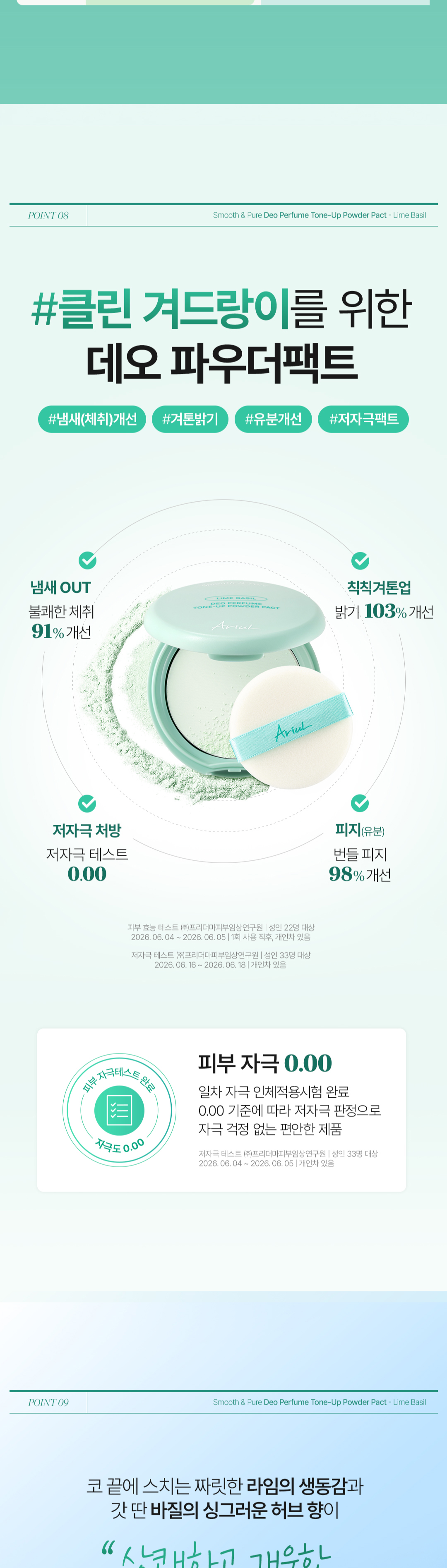 상세이미지_13