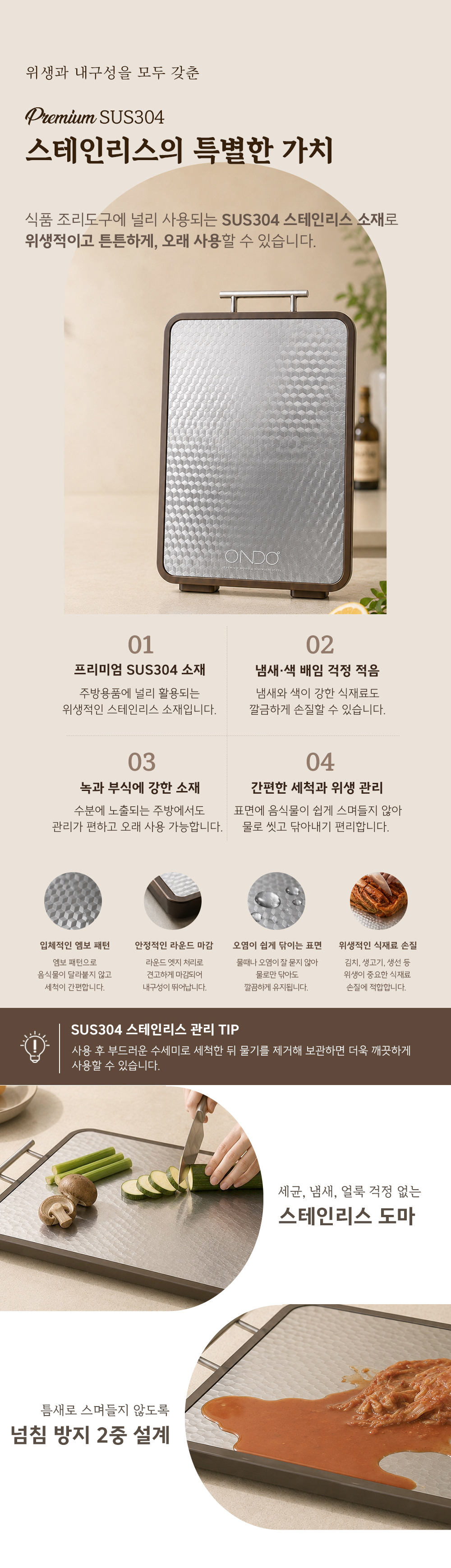 상세이미지_6