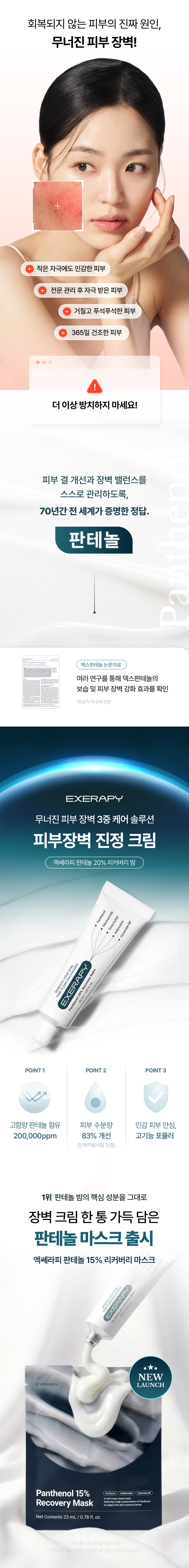 상세이미지_0