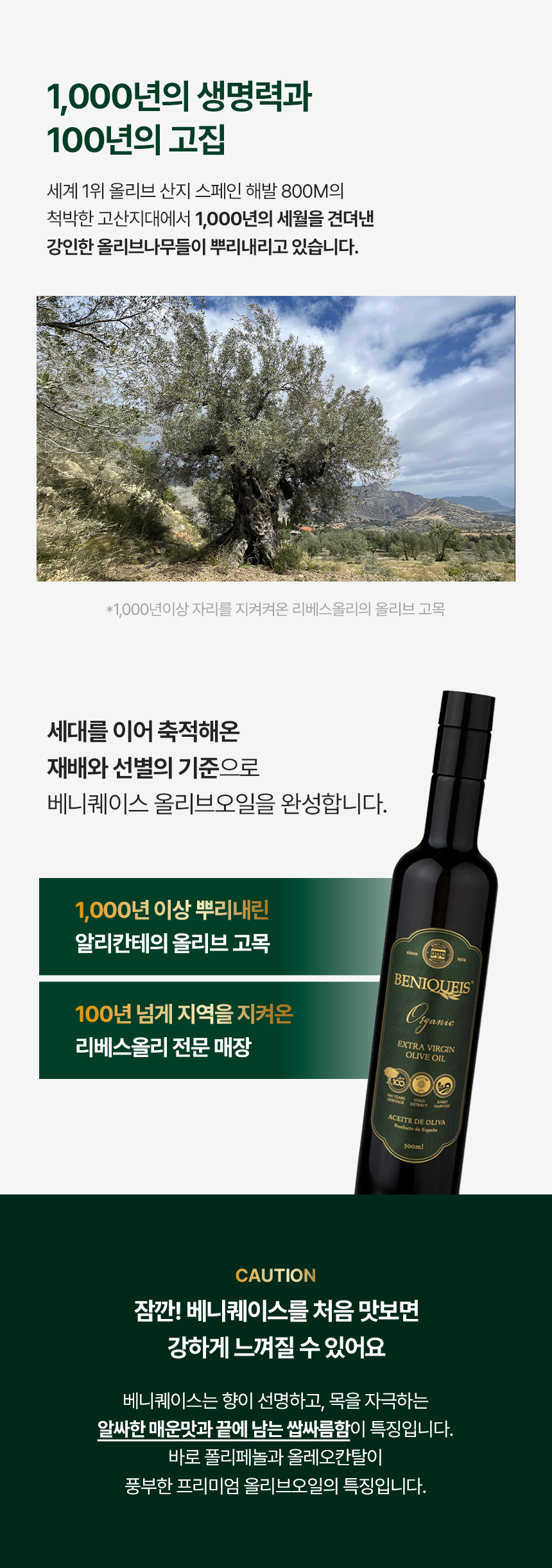상세이미지_3