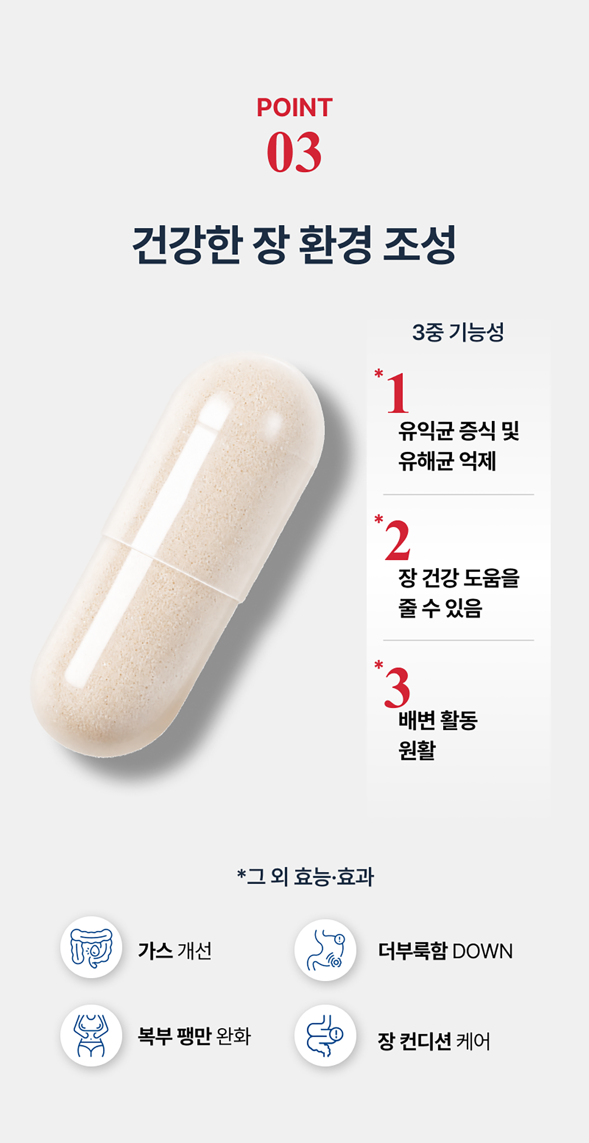 상세이미지_8