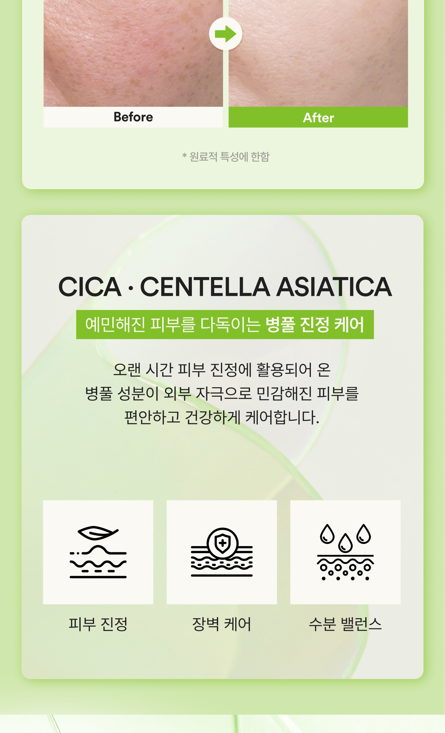 상세이미지_7
