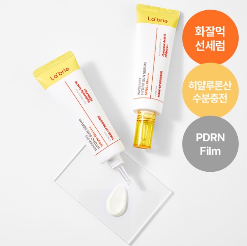 라브리에 | 틱톡 미러링 히알루론산 워터핏 수분 선 세럼