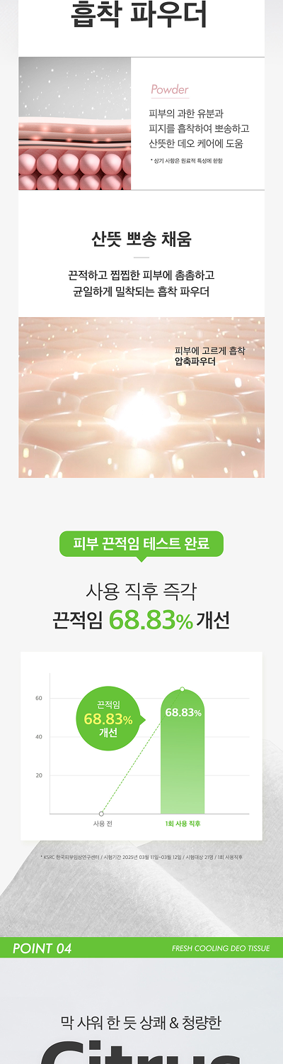상세이미지_21