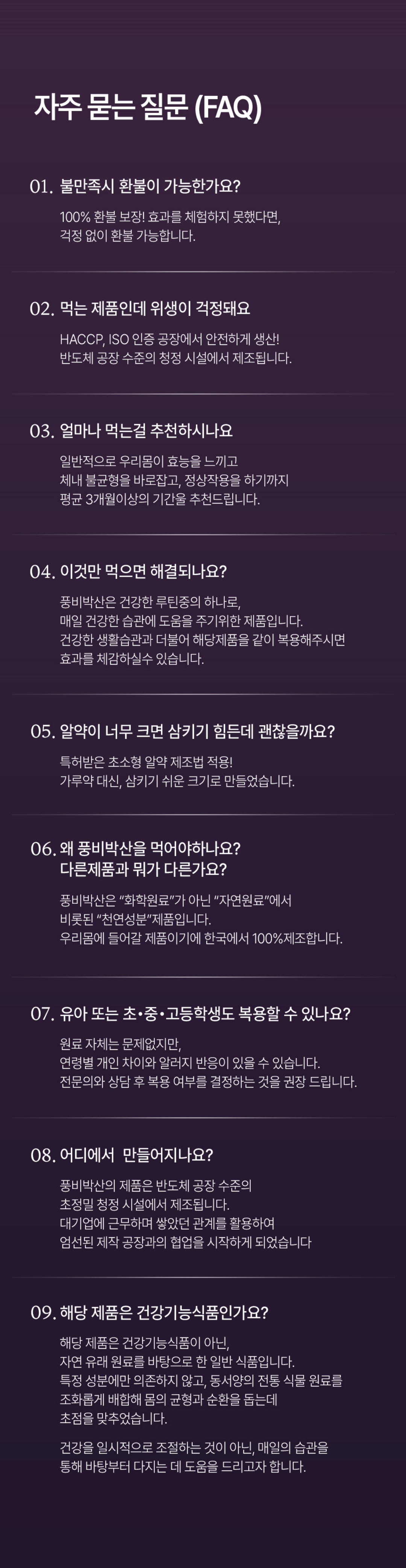 상세이미지_5