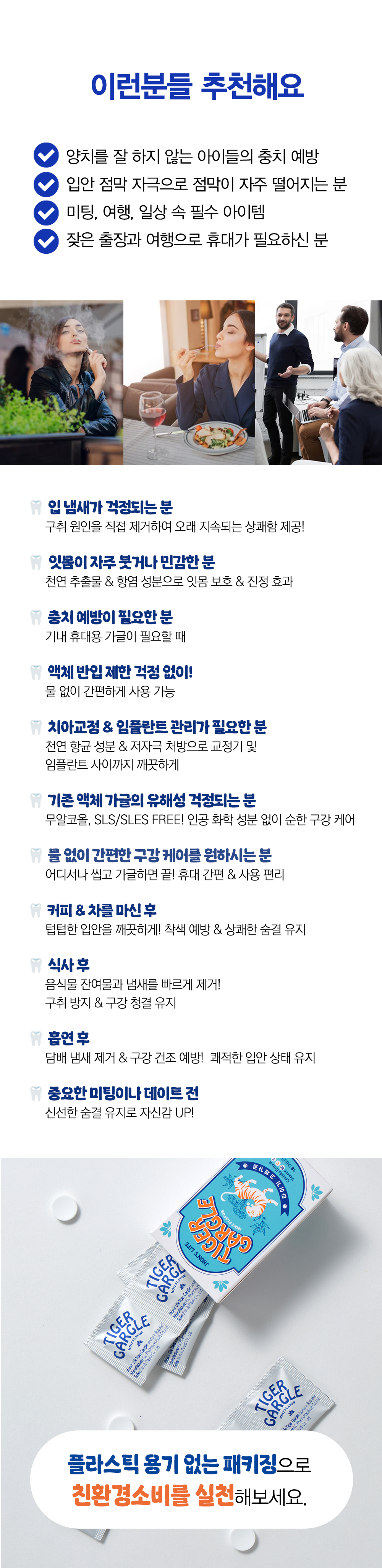 상세이미지_11