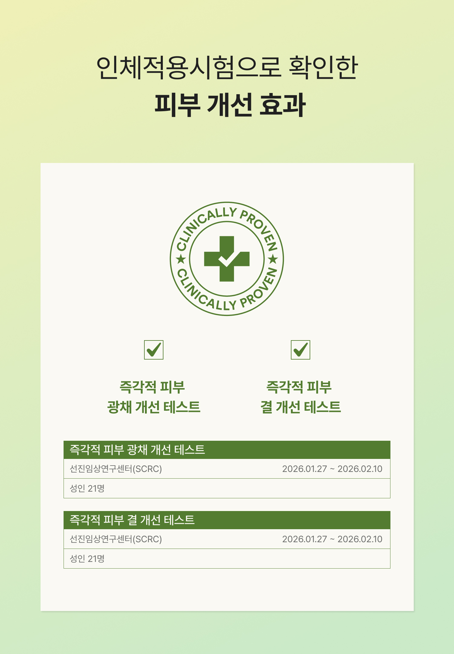 상세이미지_4