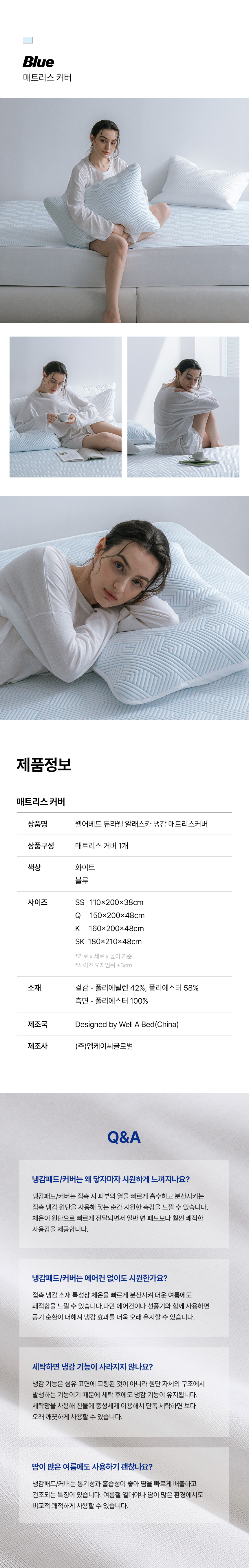 상세이미지_11