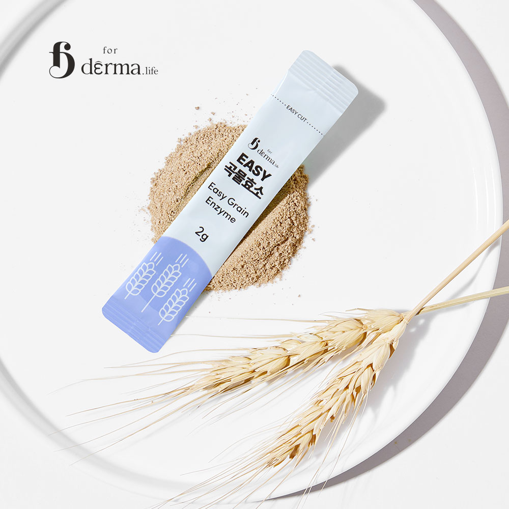 포데르마 이지곡물효소