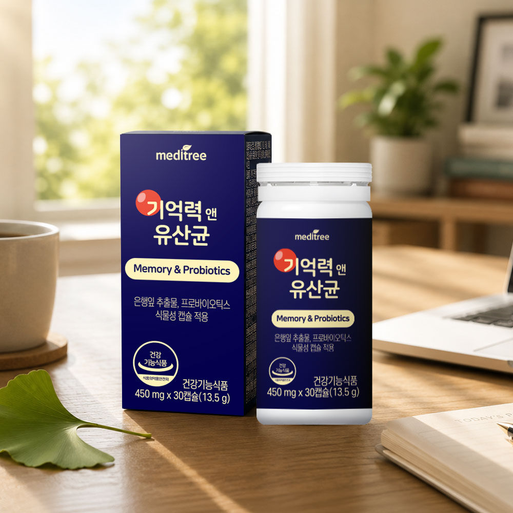 메디트리 기억력 앤 유산균